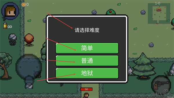 迷你勇者无限金币版