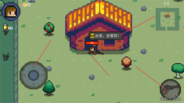 迷你勇者无限金币版