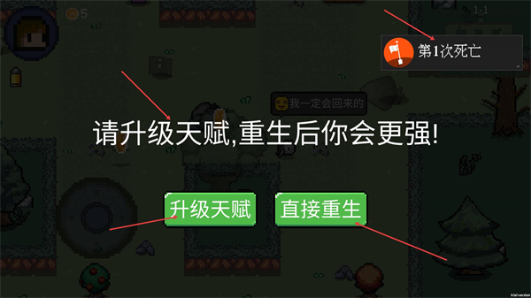 迷你勇者无限金币版