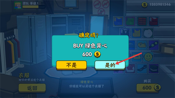 热血大乱斗功夫街头之战内购版