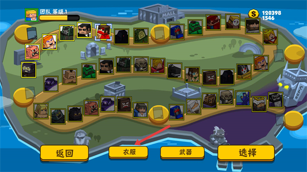 热血大乱斗功夫街头之战内购版