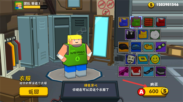 热血大乱斗功夫街头之战内购版