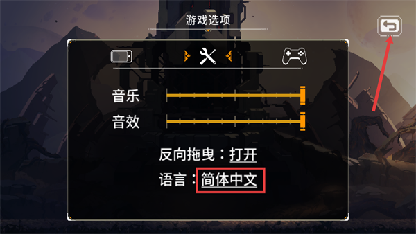 细胞迷途手机版