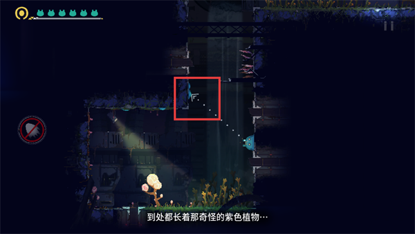 细胞迷途安卓汉化版