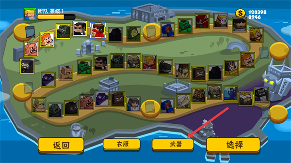 热血大乱斗功夫街头之战中文版