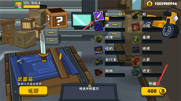 热血大乱斗功夫街头之战中文版