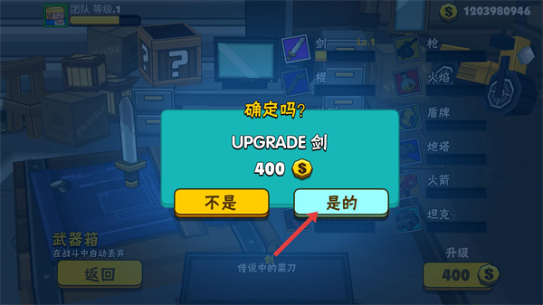 热血大乱斗功夫街头之战中文版