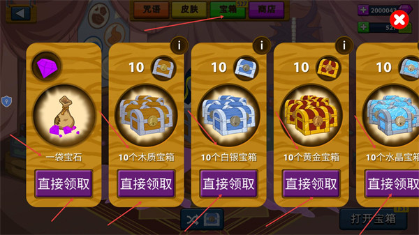 火柴人混战(全免费)