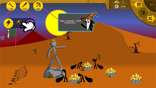 火柴人混战无广告版