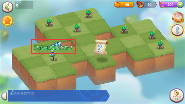 合并魔法无限资源内购