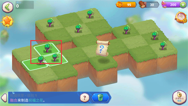 合并魔法无限资源内购