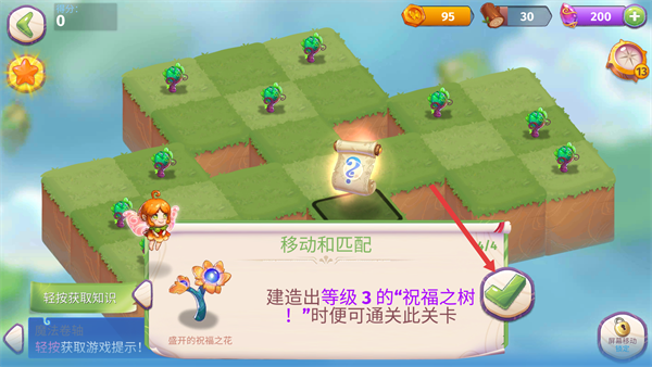 合并魔法无限资源内购