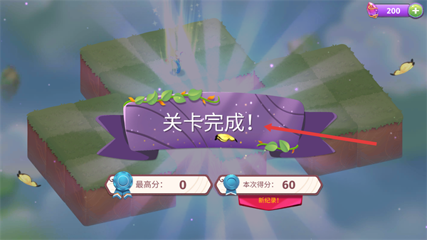 合并魔法无限资源内购