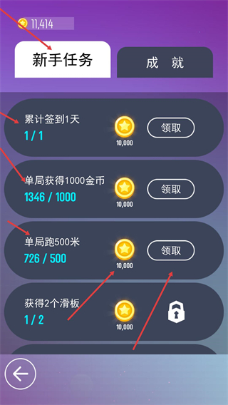 滑板色彩冲浪中文版