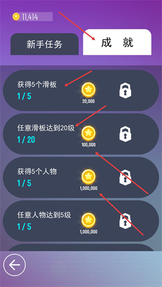 滑板色彩冲浪中文版