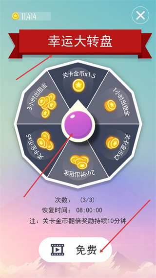 滑板色彩冲浪中文版