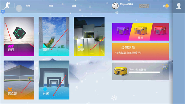 CS跑酷模拟器内置修改器