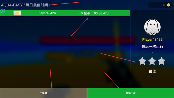 CS跑酷模拟器内置修改器