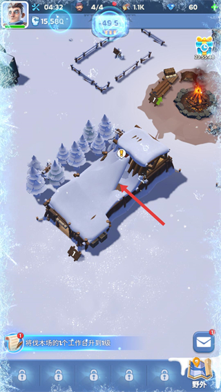 寒霜启示录最新版本