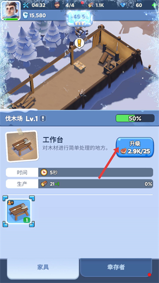 寒霜启示录最新版本