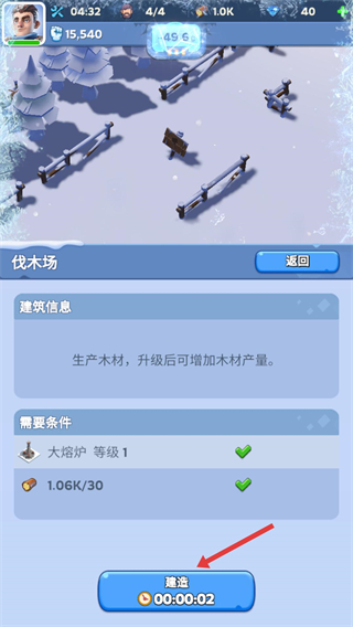 寒霜启示录最新版本