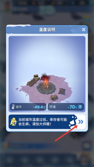 寒霜启示录国际版