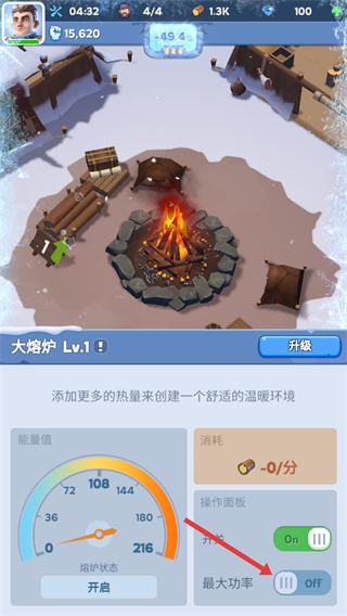 寒霜启示录国际版