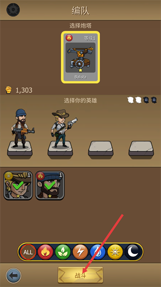 僵尸战争空闲防御v350