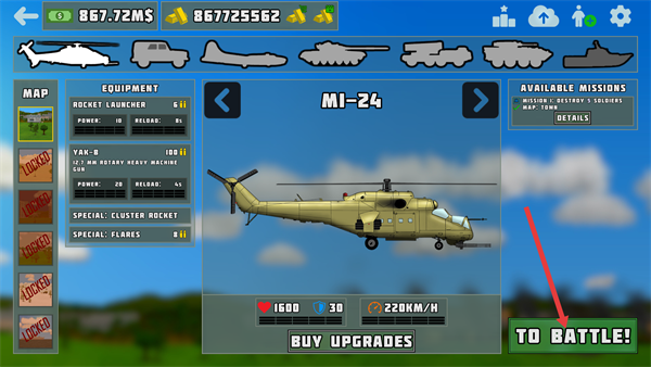 彻底摧毁游戏中文版