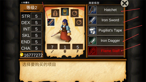 战斗之心传承汉化版