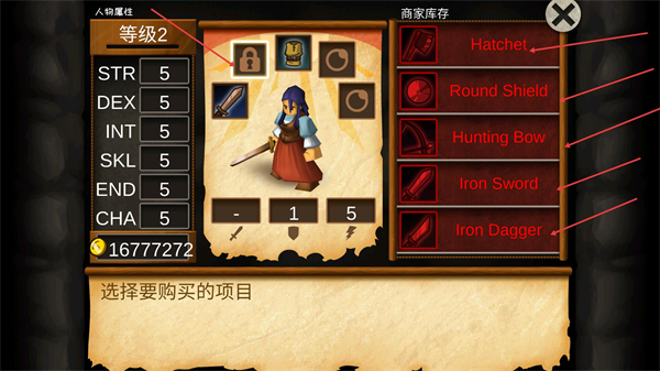 战斗之心传承汉化版