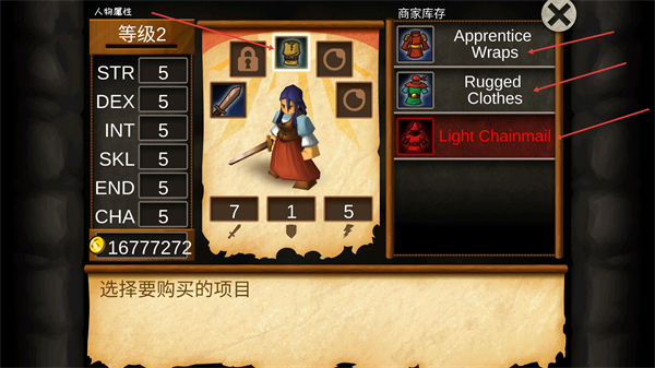 战斗之心传承汉化版