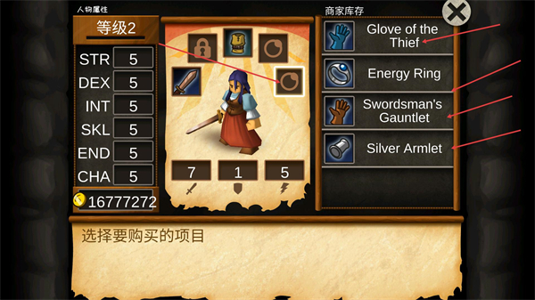 战斗之心传承汉化版