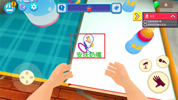 妈妈模拟器正版