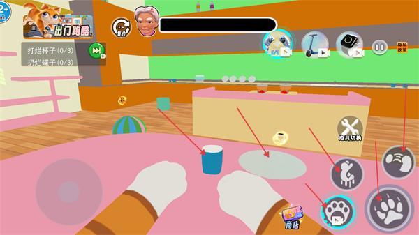 我是猫vr模拟器