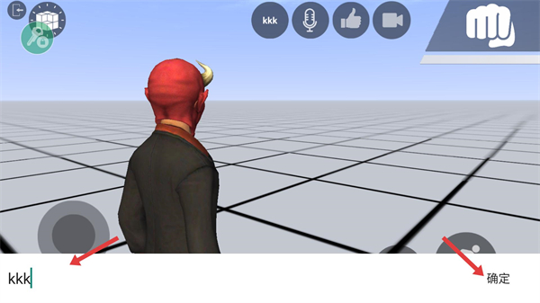 自由城计划(内置菜单)