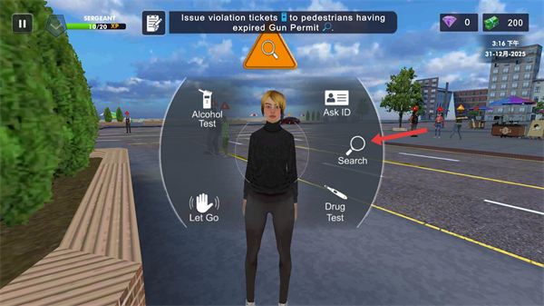 警察模拟器巡警