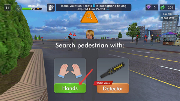 警察模拟器巡警