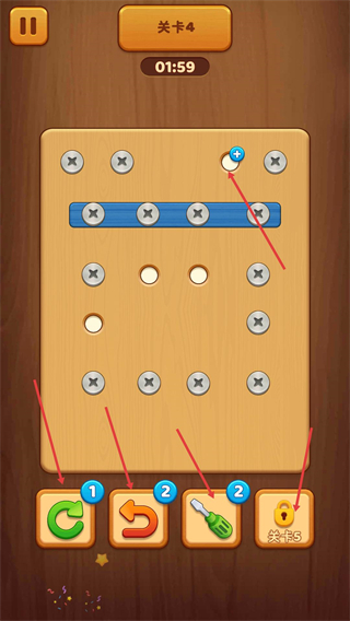 螺丝钉解谜无广告版