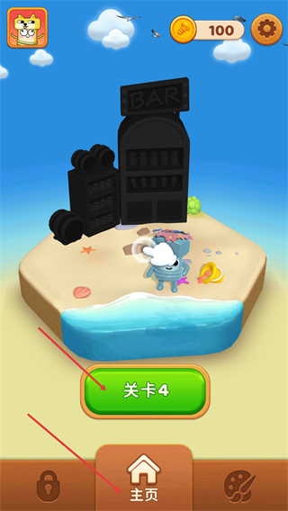 螺丝钉解谜无广告版