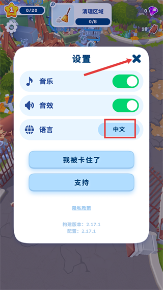 装修日房屋改造无限金币版