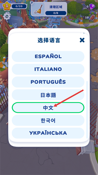 装修日房屋改造无限金币版