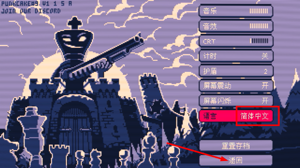 霰弹国王手机版