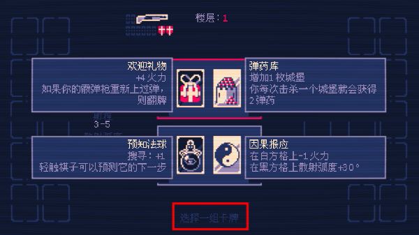 霰弹国王汉化版