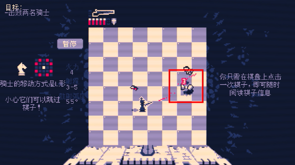 霰弹国王汉化版