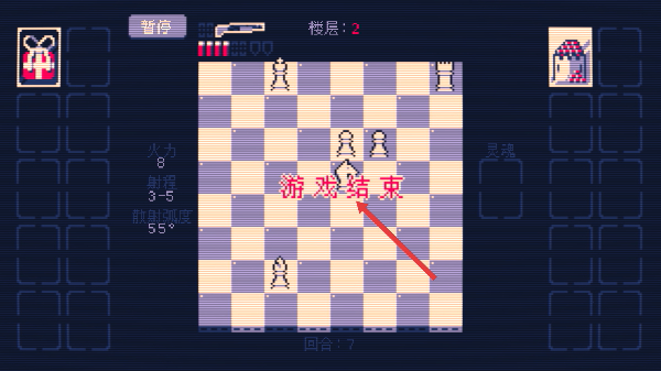 霰弹国王内置菜单mod