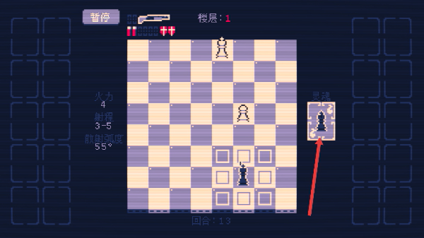 霰弹国王内置菜单mod