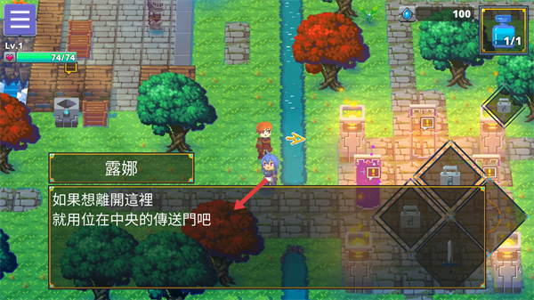 迷宫传说2最新版