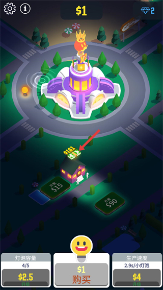 闲置光之城最新版本