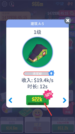 闲置光之城内购版